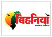Bihaniya Foundation raipur