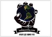 Webmorcha New Portal