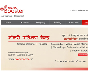  BRAND BOOSTER