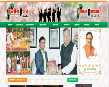 CHHATTISGARH KE VEER